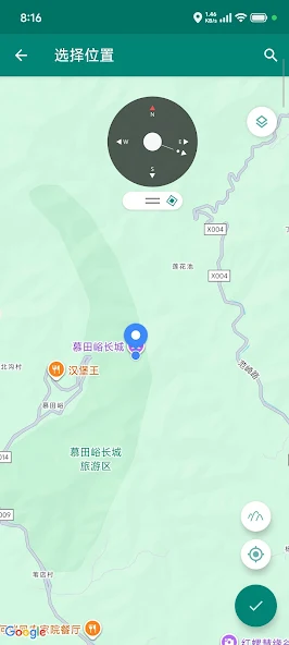 Fake Location 应用界面截图
